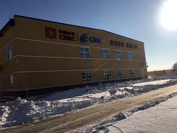 2020动车段标识制作安装